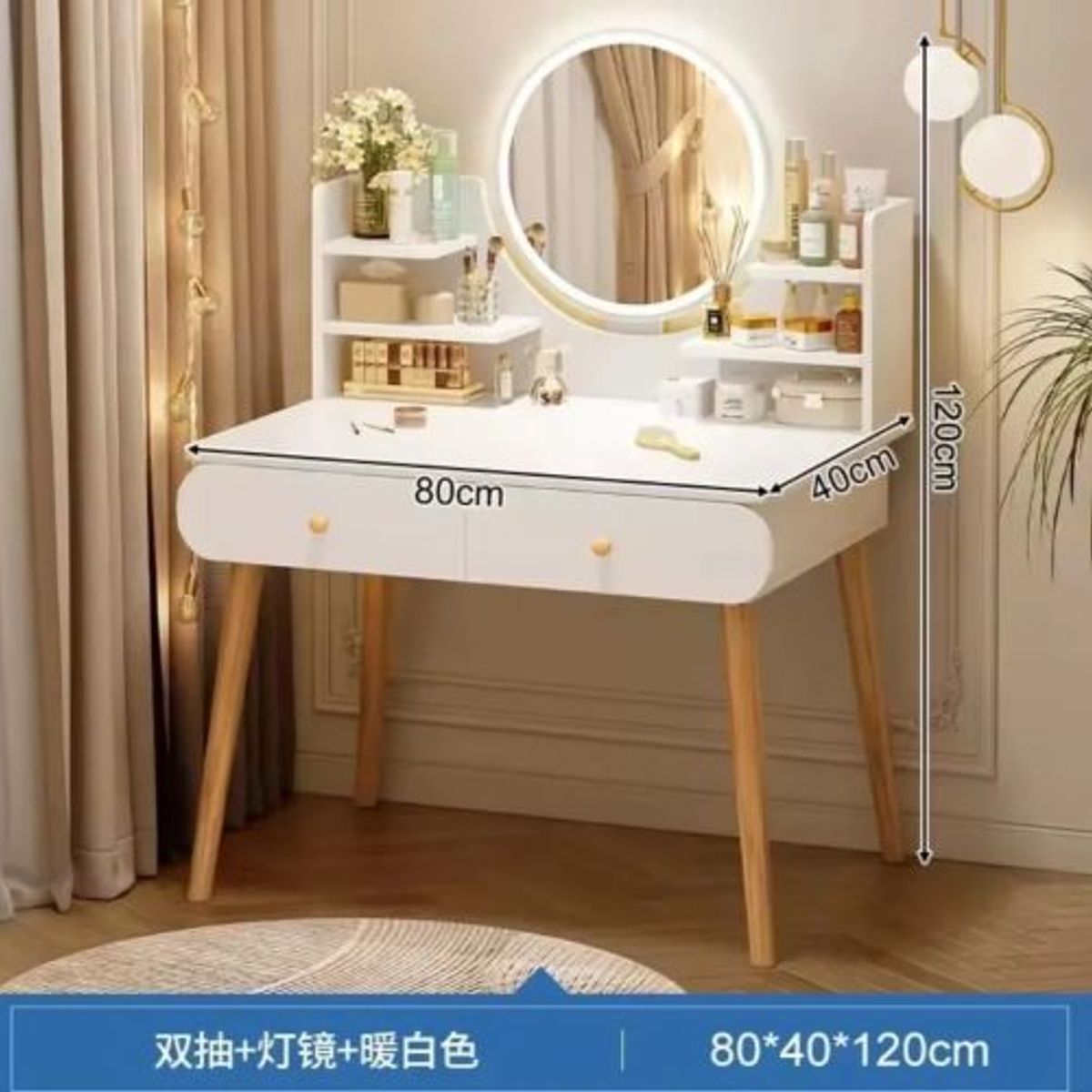 GENERICO - Tocador Con Espejo Led Mesa Moderna 2 Cajones Blanco