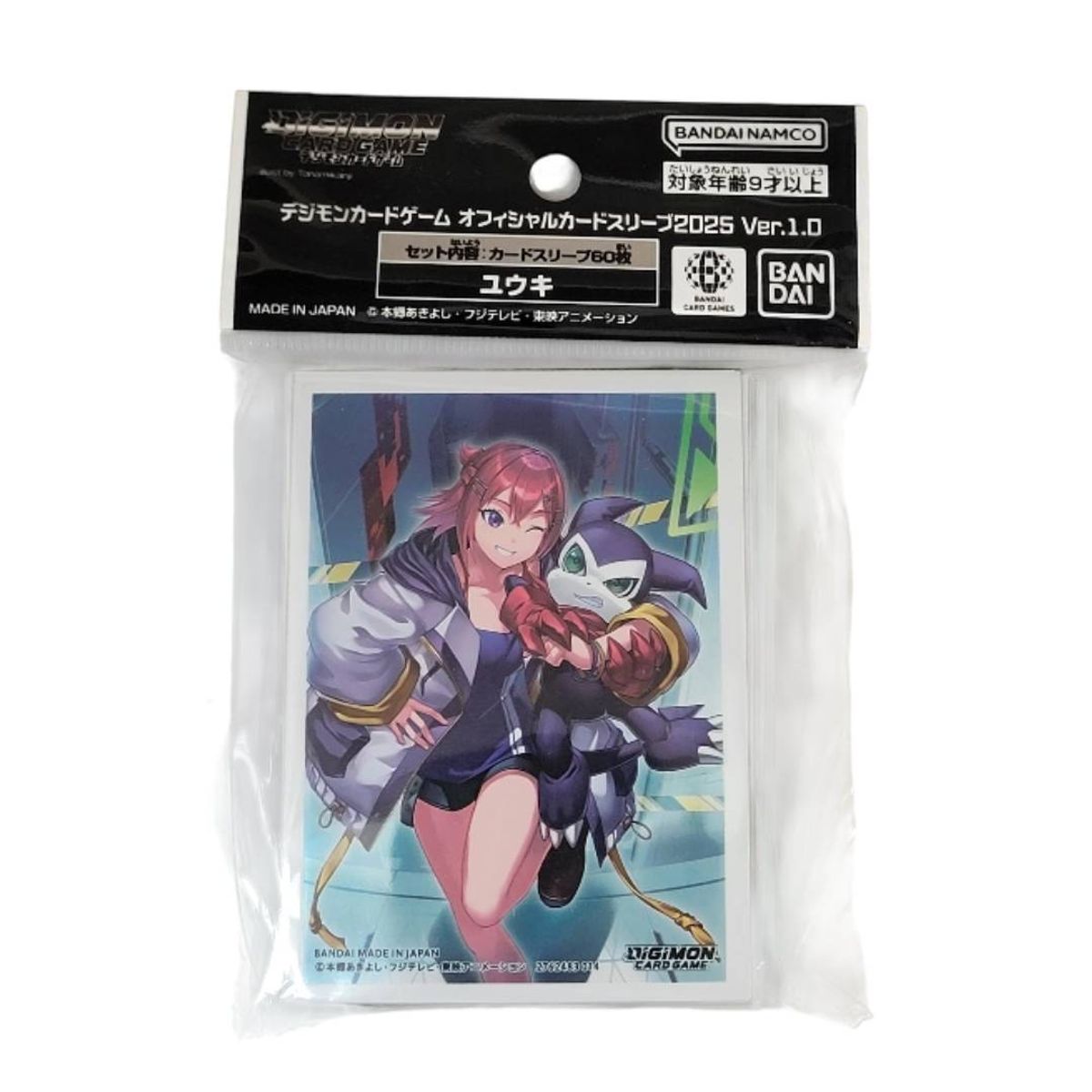 BANDAI - Digimon Card Game: Protector Yuuki Impmon 2025 Ver.1.0
