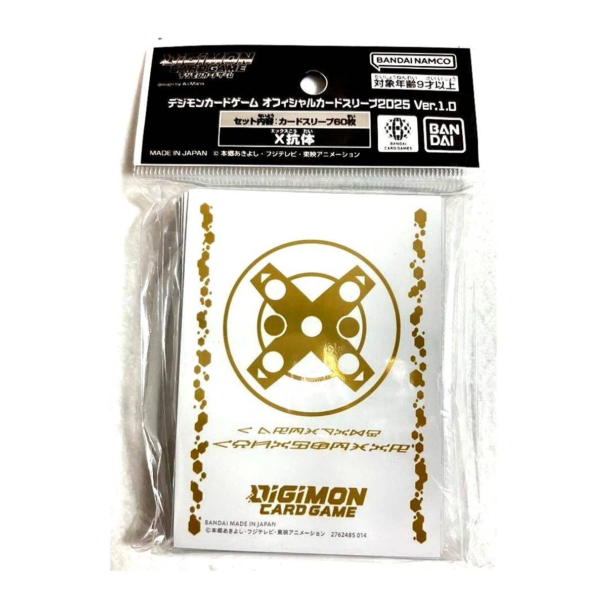 BANDAI - Digimon Card Game: Protector X Antibody 2025 Ver.1.0