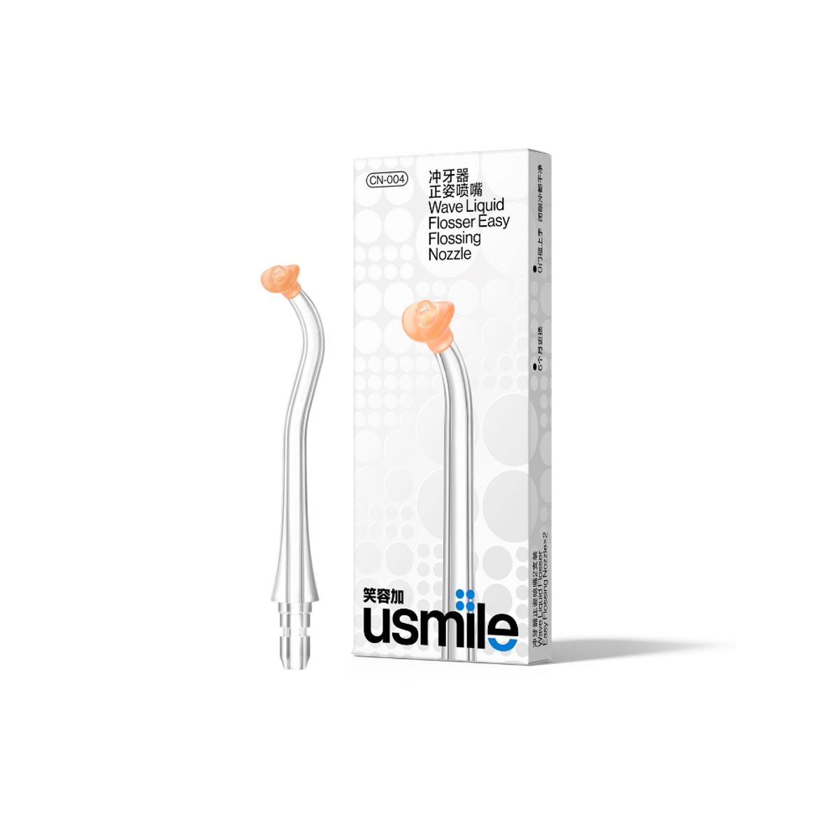 USMILE - Boquilla con Punta Guía Irrigador Bucal x2 usmile