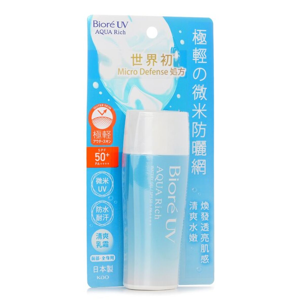 BIORE - Protector Solar Uv Aqua Rich Watery Spf 50 70 G Biore