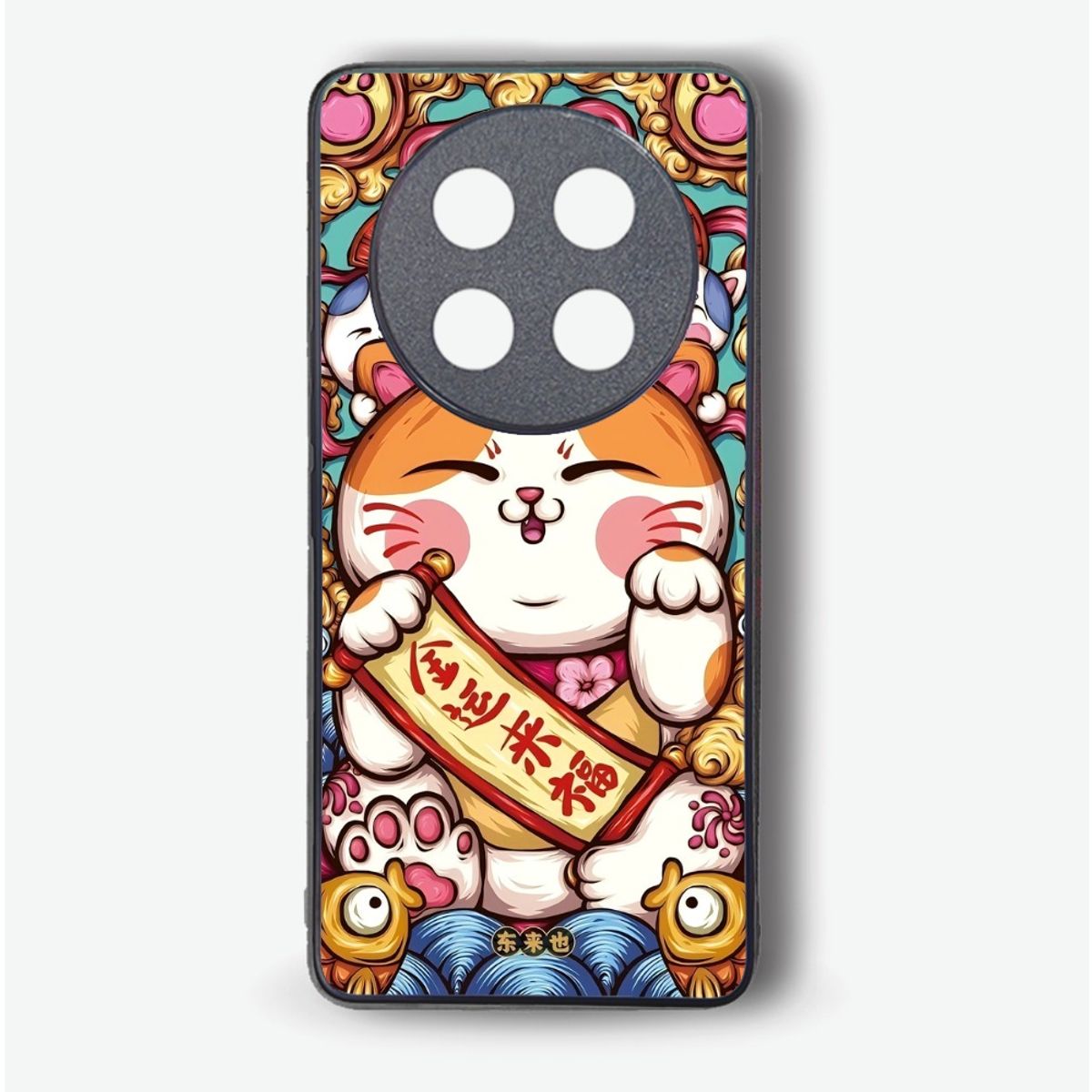 CARCASIA - Carcasa Funda para HONOR MAGIC 7 LITE Diseño 111