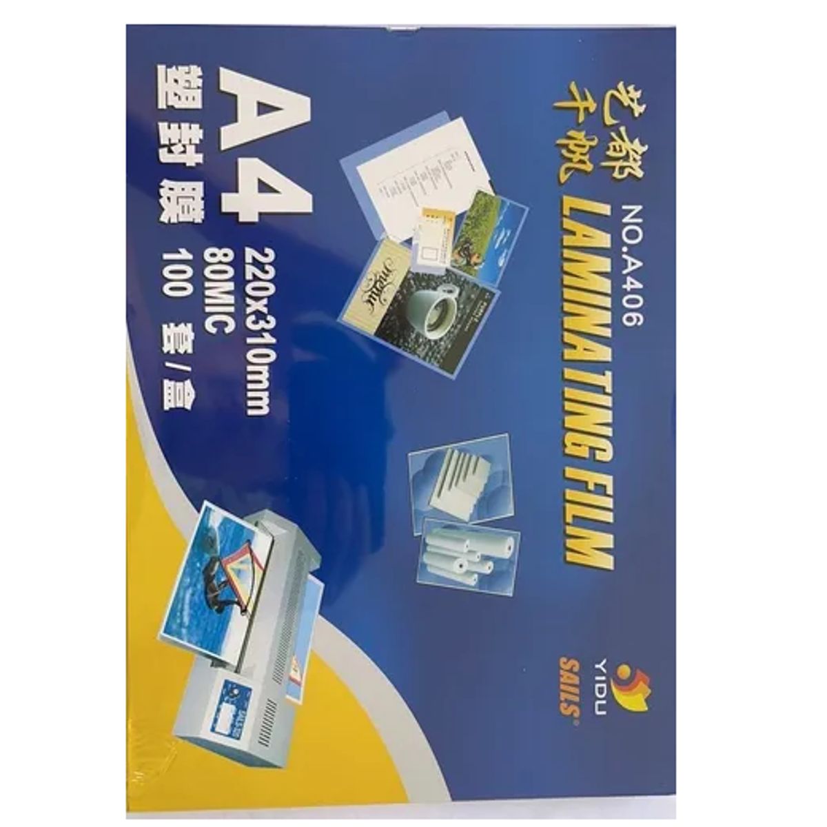 CARIBEE - Pack 100 Micas Laminas Termolaminado Tamaño A4 Espesor 80