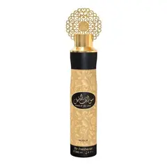 NUSUK - Ambientador Spray Swalif Al Lail 300 Ml