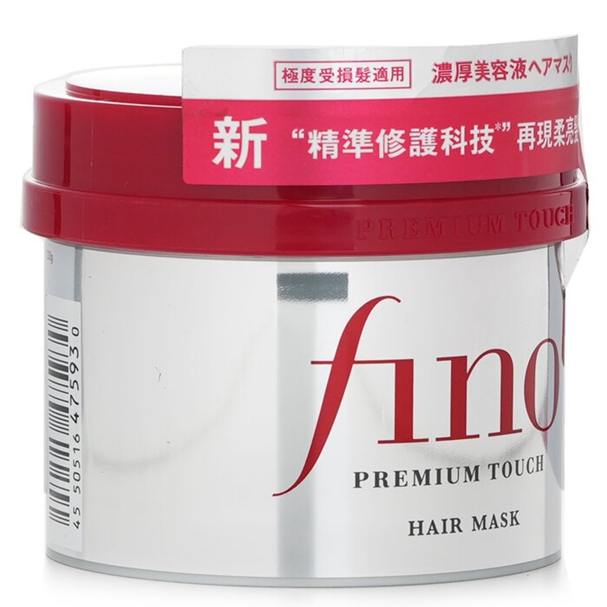 SHISEIDO - Mascarilla Capilar Fino Premium Touch Shiseido