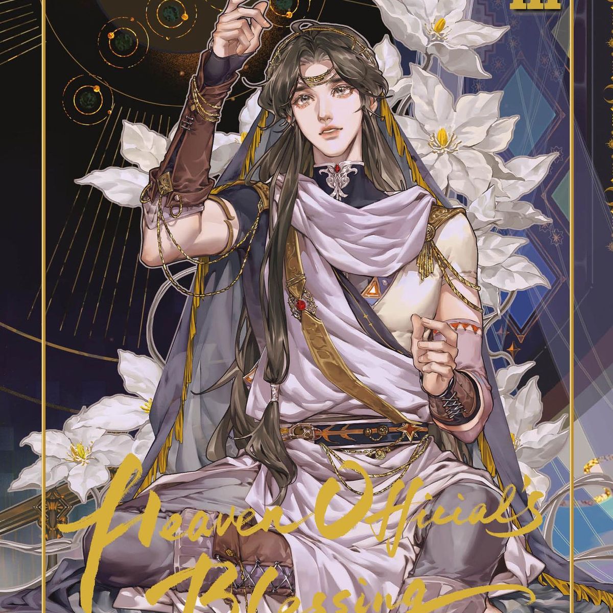 PLANETA COMIC - Libro Heaven Official's Blessing nº 03 Edición Especial