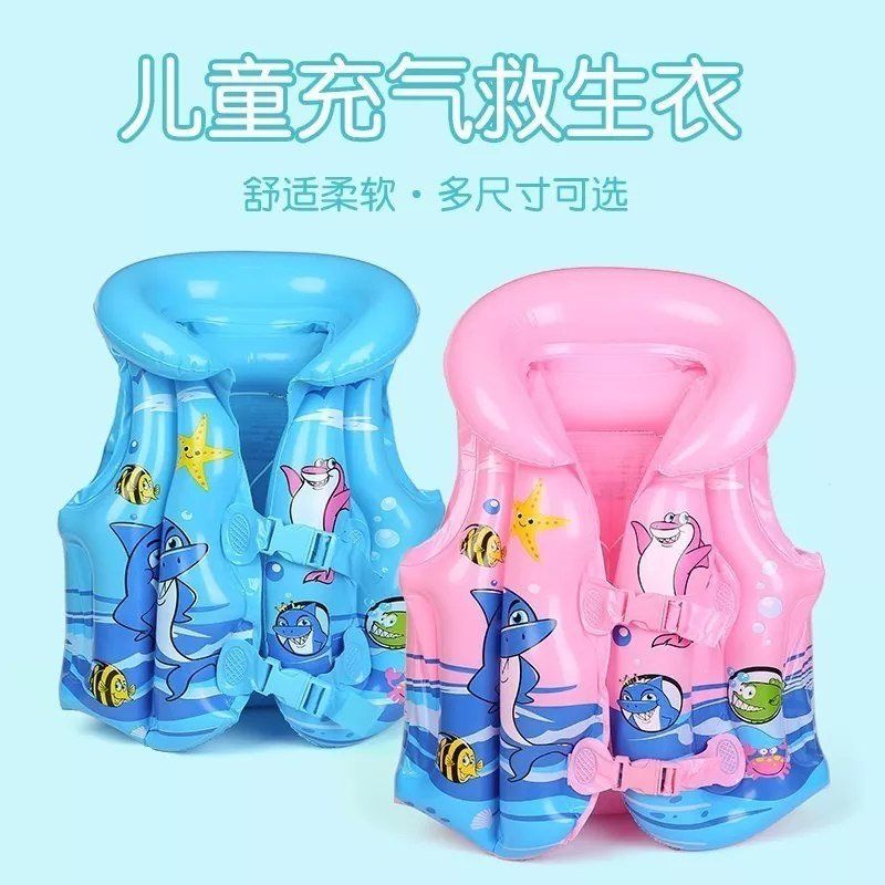 GENERICO - Chaleco inflable para niños entre 3 y 6 años ( solo rosa )