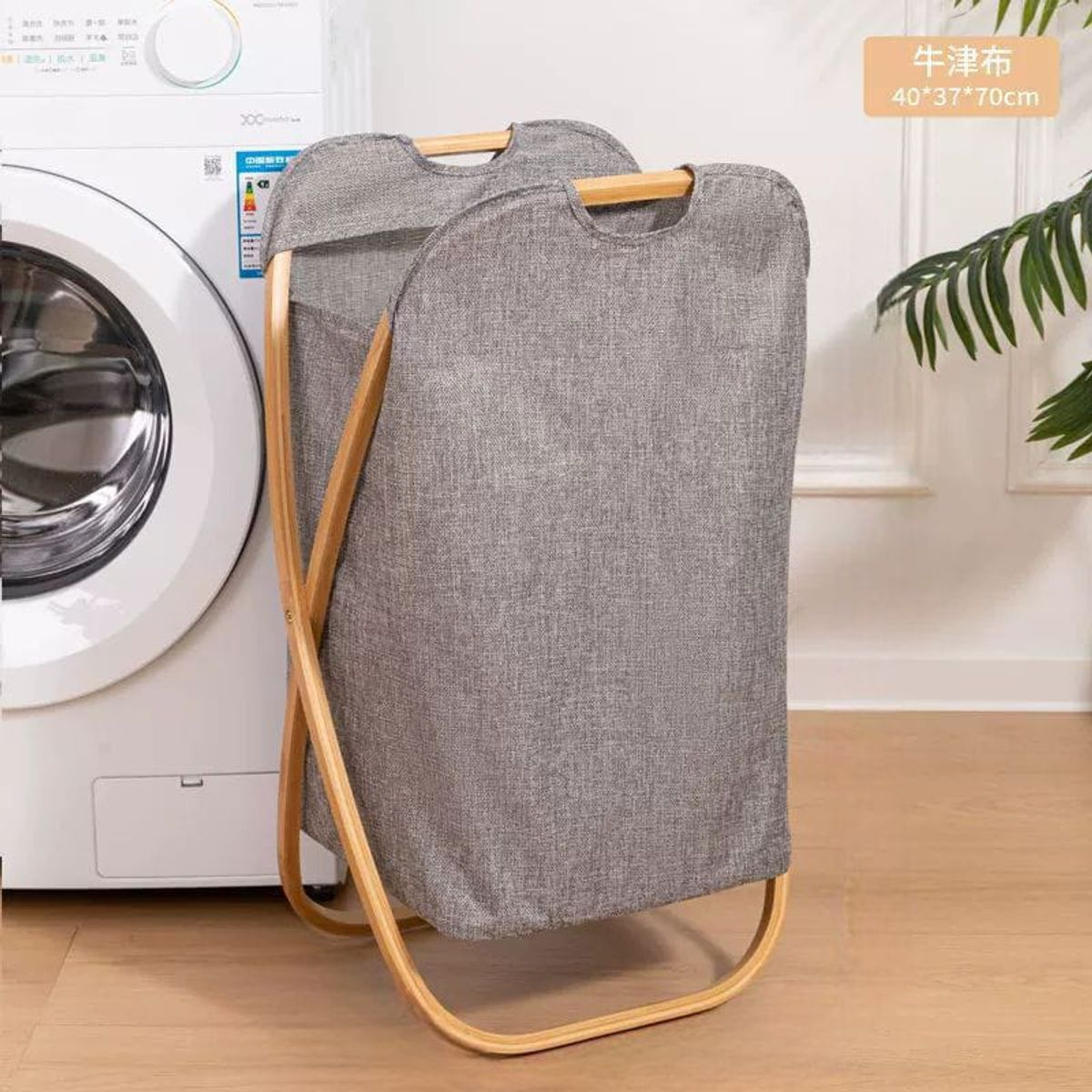 HOMEY - Cesto para Ropa Portatil Plegable Con Estructura de Madera 74x42Cm