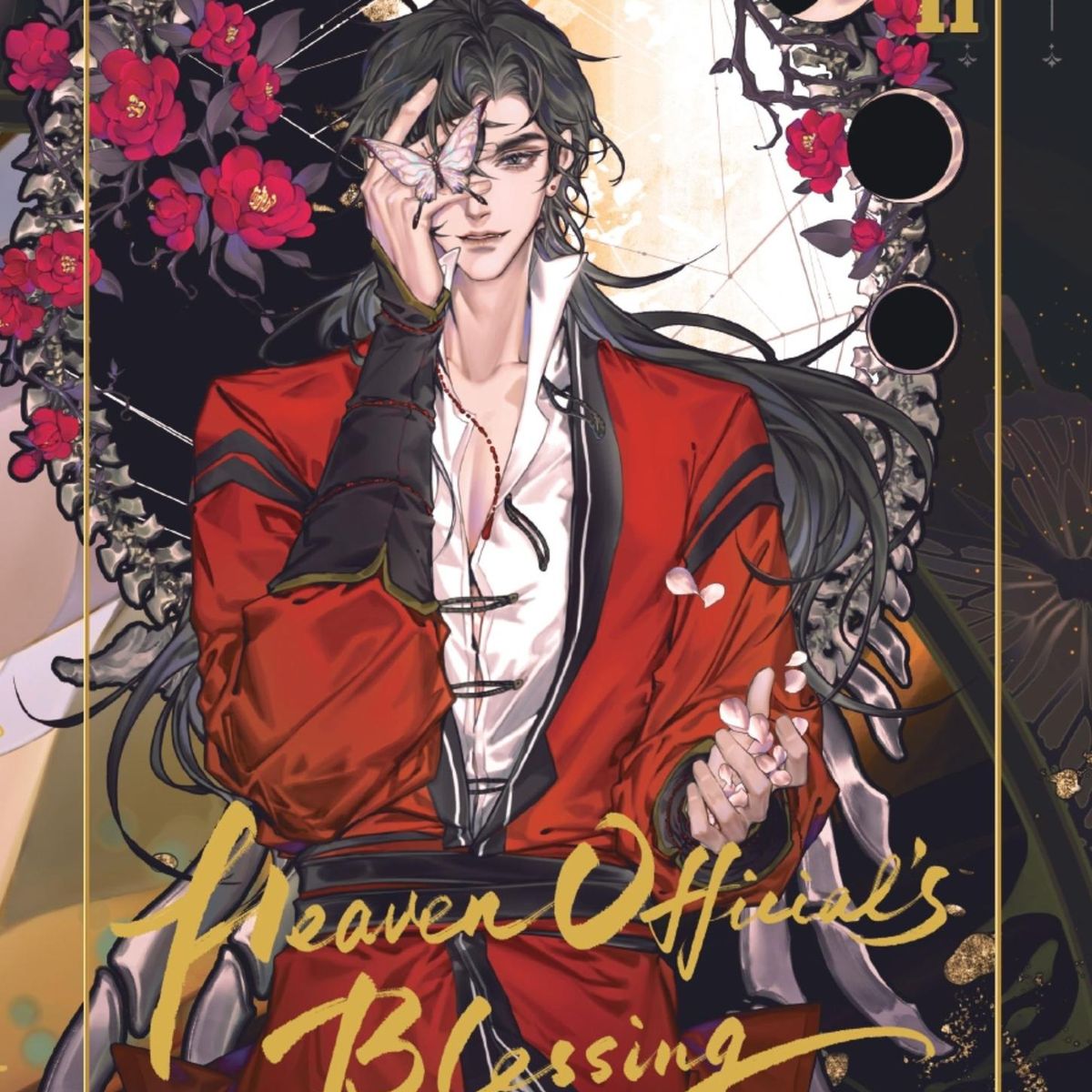 PLANETA COMIC - Libro Heaven Official's Blessing Nº 02 - Mo Xiang Tong Xiu