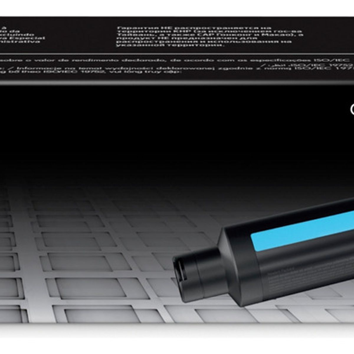 HP - Kit De Recarga De Tóner Hp Laser 103a Negro Original