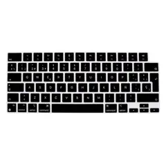 GENERICO - Carcasa 360 + Cubreteclado Para Macbook Air 13,6 A3113 M3