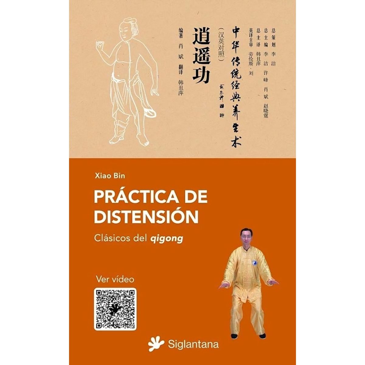 TOP10BOOKS - LIBRO Practica De Distension - XIAO BIN