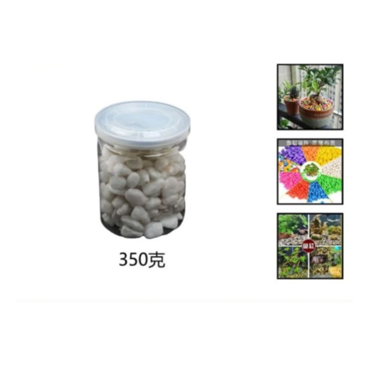 GENERICO - Piedras Decorativas 350 Gramos Blancas