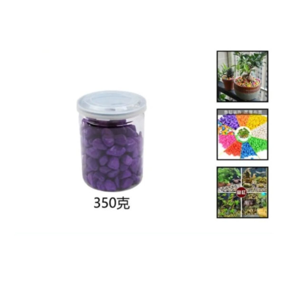 GENERICO - Piedras Decorativas 350 Gramos Violeta