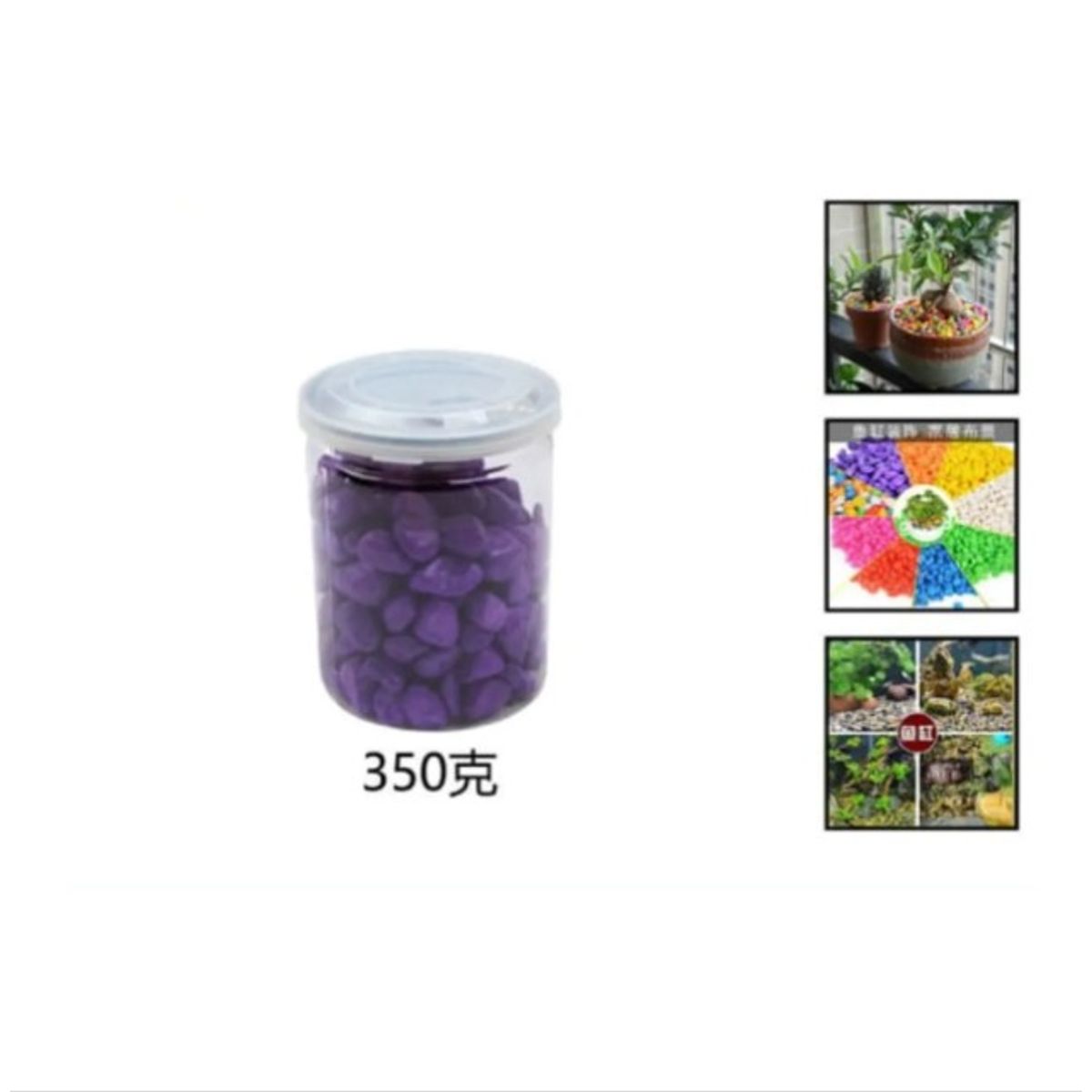 GENERICO - Piedras Decorativas 350 Gramos Violeta