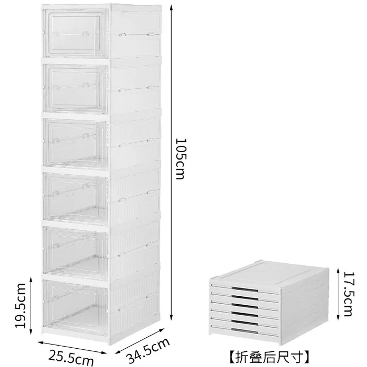 GENERICO - Zapatera Plegable 6 Niveles Una Pieza Firme Sin Instalación