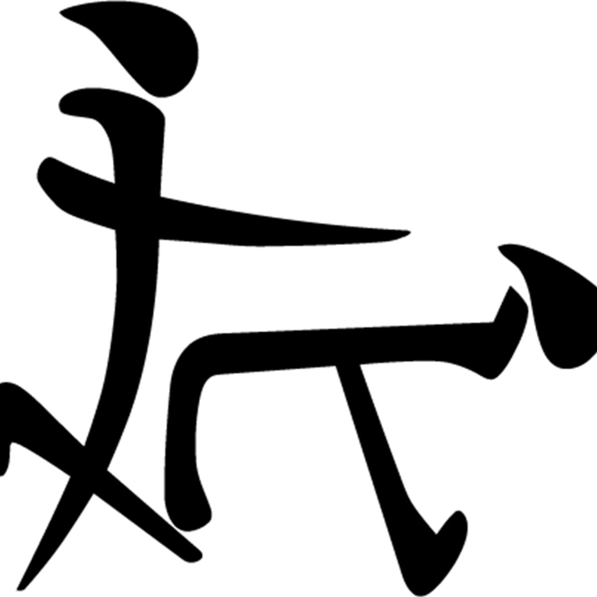 GENERICO - Sticker Funny Kanji Symbol Sex Orgy Adult Auto Camioneta Suv