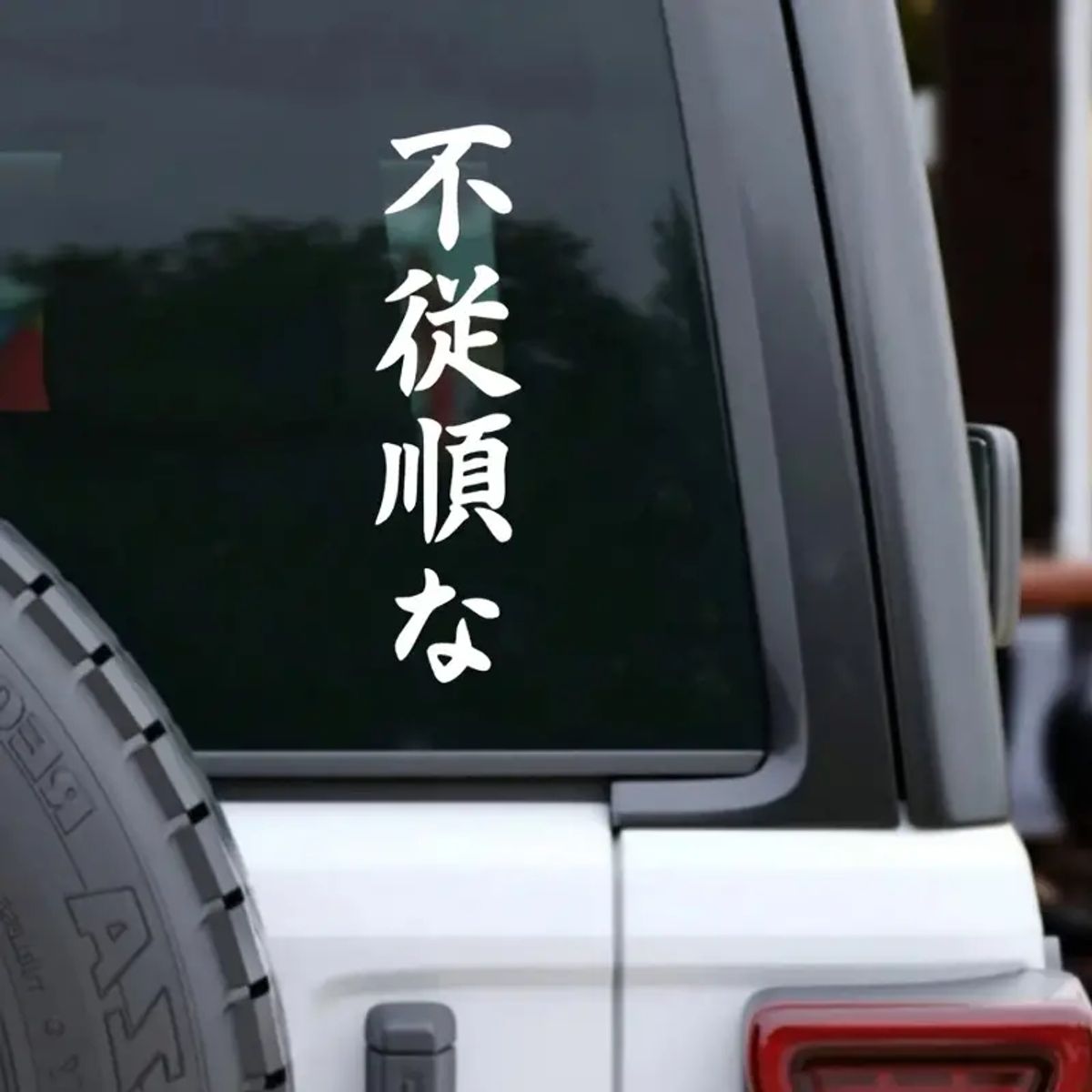 GENERICO - Sticker Desobediente Japones He Saw Himself As A Rebel Auto