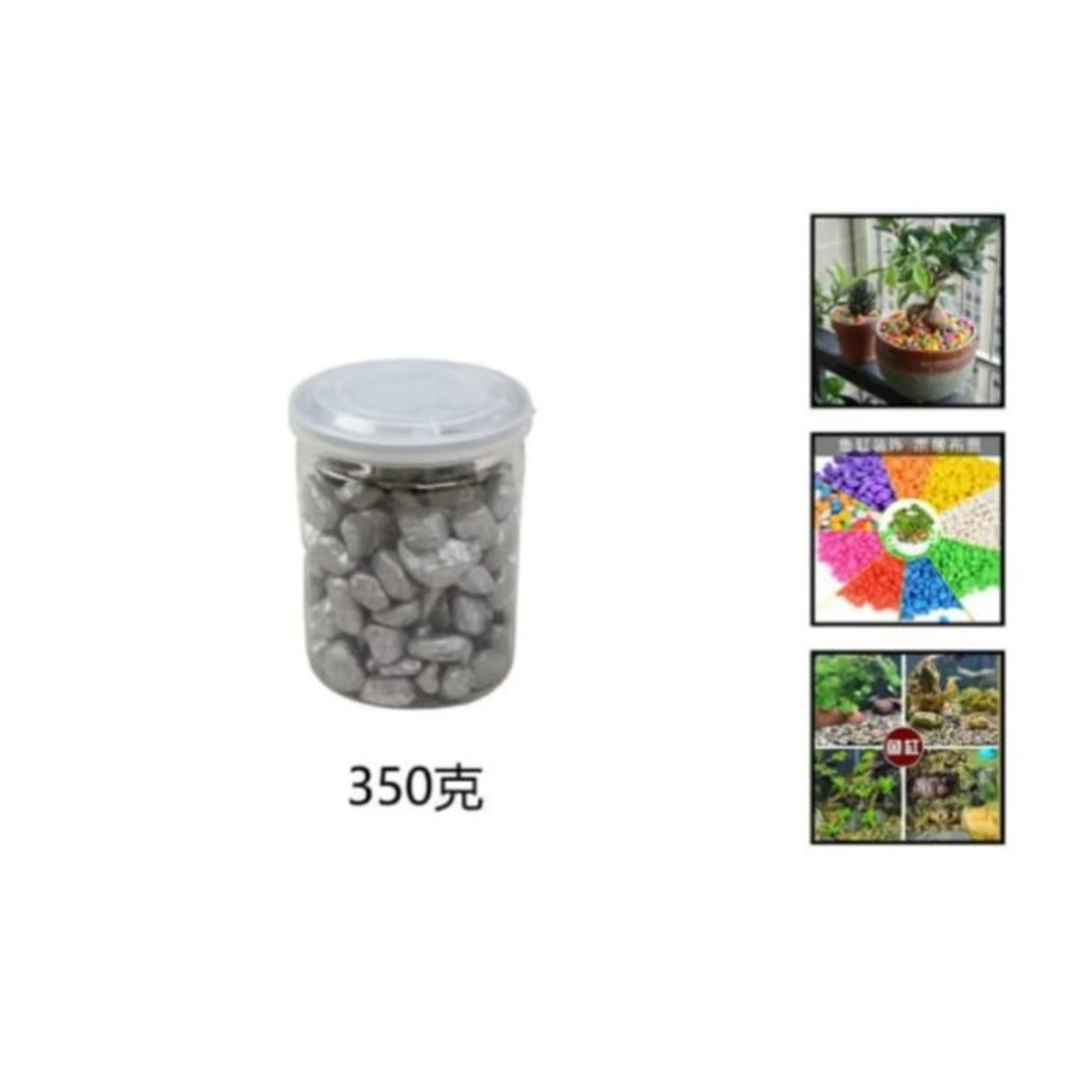 GENERICO - Piedras Decorativas 350 Gramos Gris