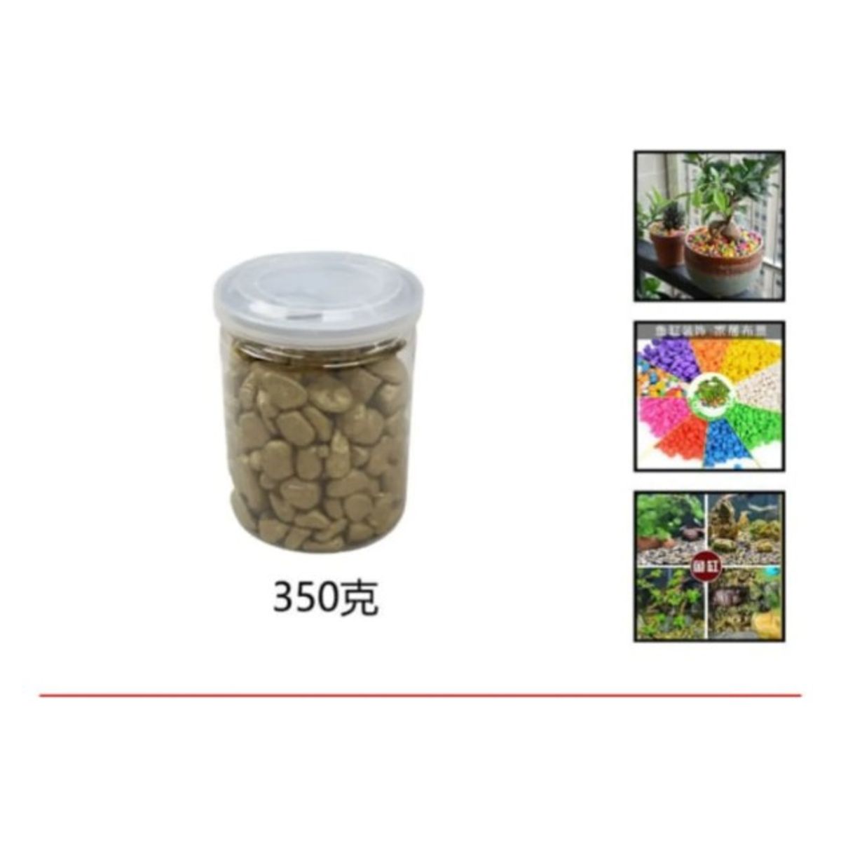 GENERICO - Piedras Decorativas 350 Gramos Color Piedra