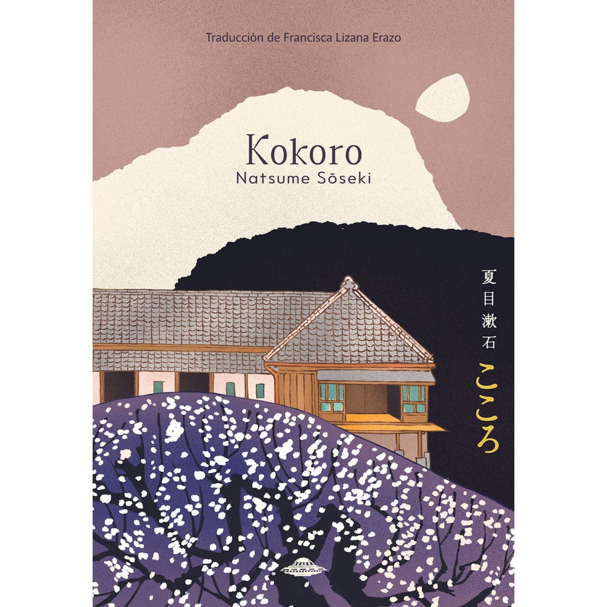 ABDUCCION - Kokoro - Autor(a):  Natsume Soseki