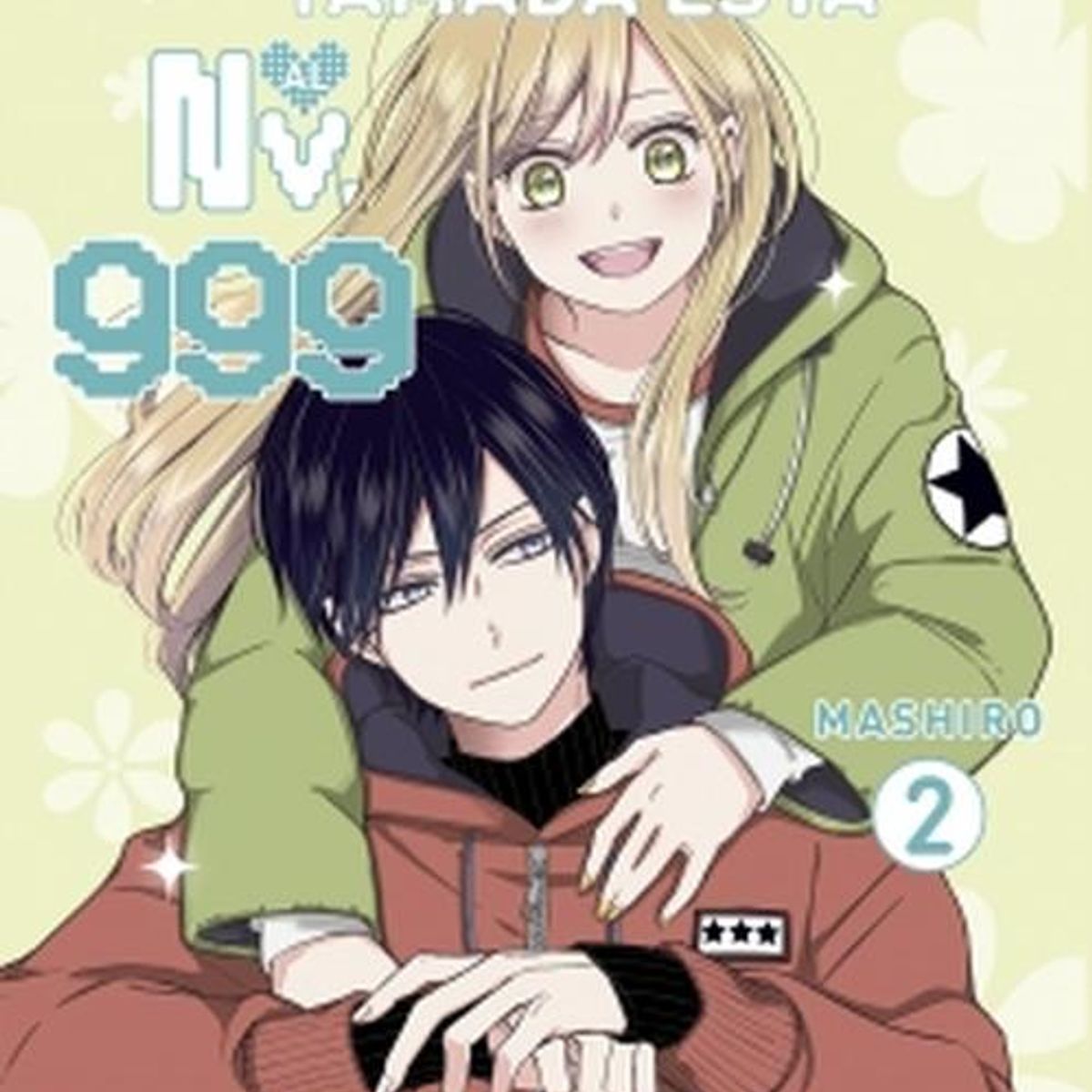 DISTRITO MANGA - Libro Mi amor por Yamada está al Nv. 999 2 - Mashiro