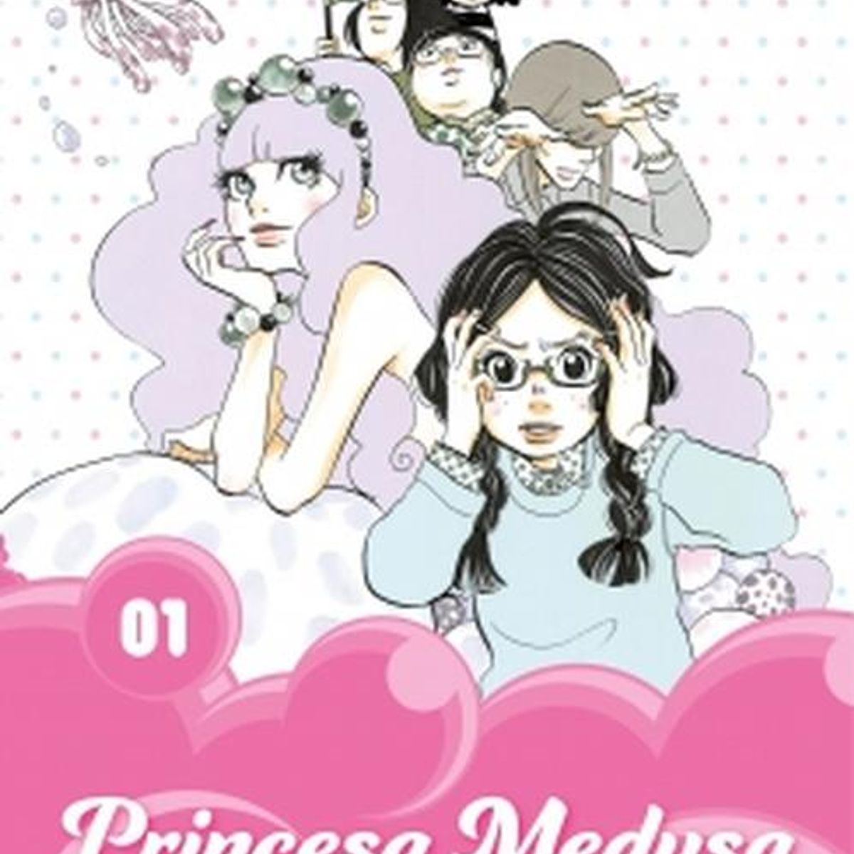 DISTRITO MANGA - Libro Princesa Medusa 1 - Akiko Higashimura