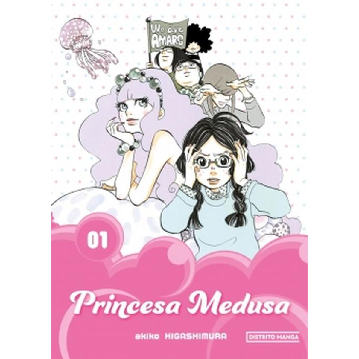 DISTRITO MANGA - Libro Princesa Medusa 1 - Akiko Higashimura
