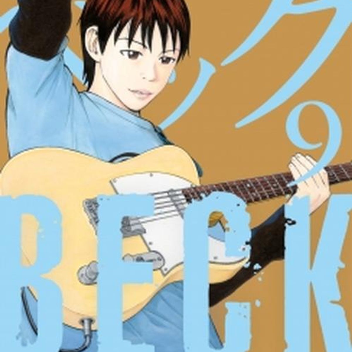 DISTRITO MANGA - Libro Beck 9 - Harold Sakuishi