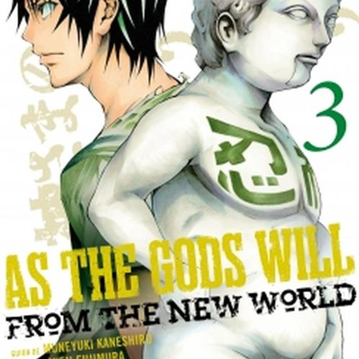 DISTRITO MANGA - Libro As the gods will 3 - Muneyuki Kaneshiro Akeji Fujimura