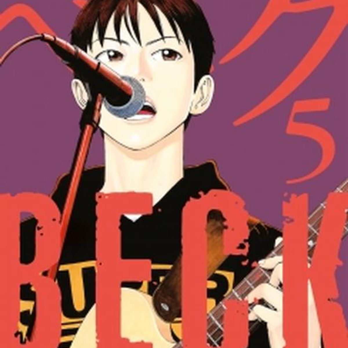 DISTRITO MANGA - Libro Beck 5 - Harold Sakuishi