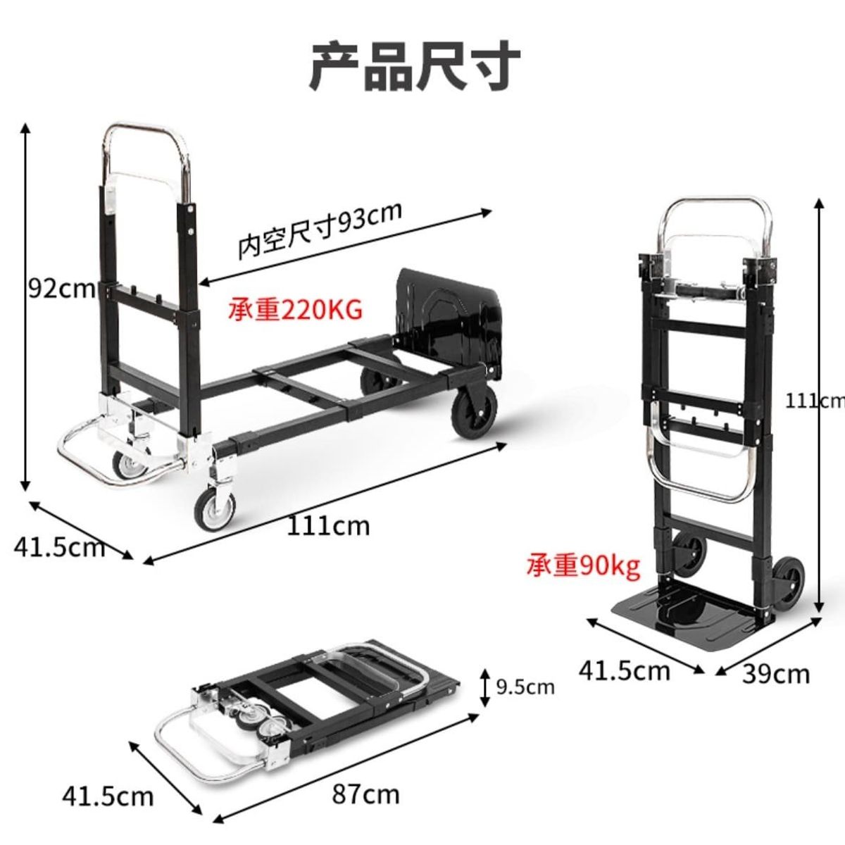 GENERICO - Yegua Y Carro De Carga De Fierro, 2 Formatos 100k Max