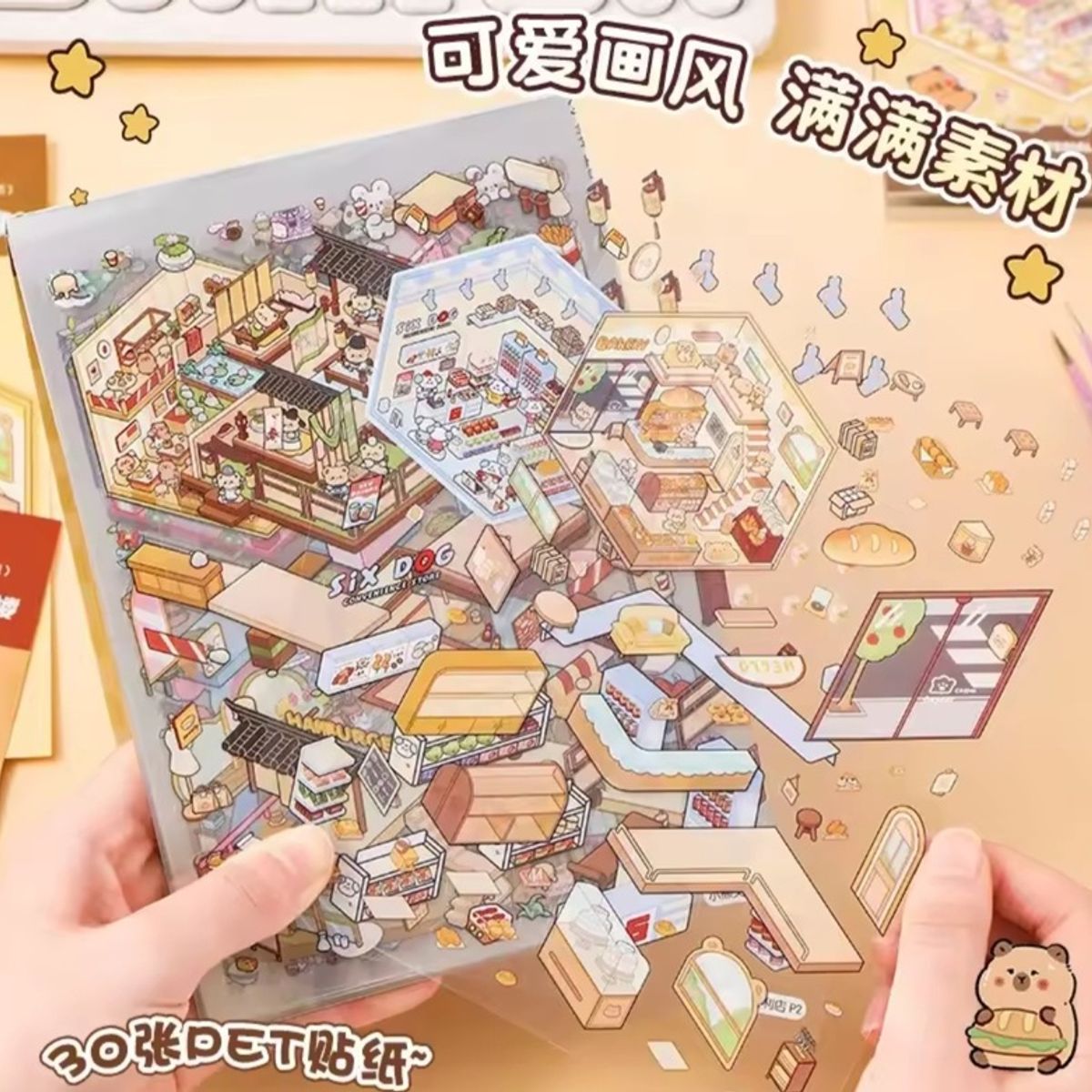 GENERICO - Libro pegatinas sticker 3d dibujo animado miniatura