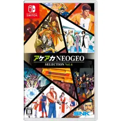NINTENDO - Aca Neogeo Selection Vol. 6 Switch - Snipercl
