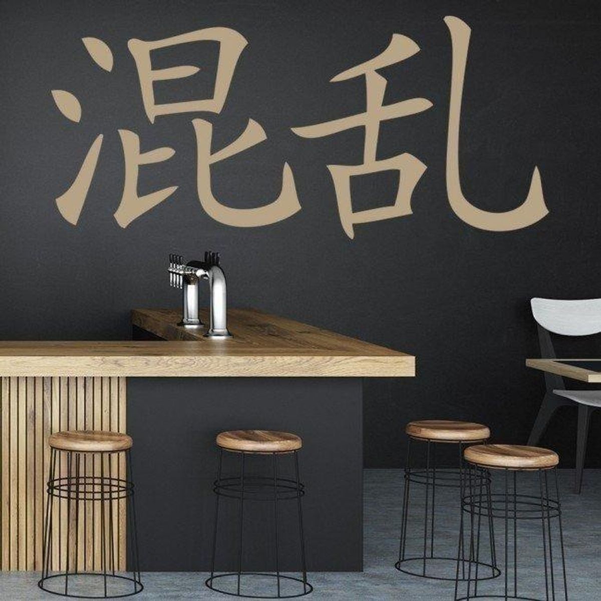 GENERICO - Decomural Chaos Chinese Symbol WS-16080