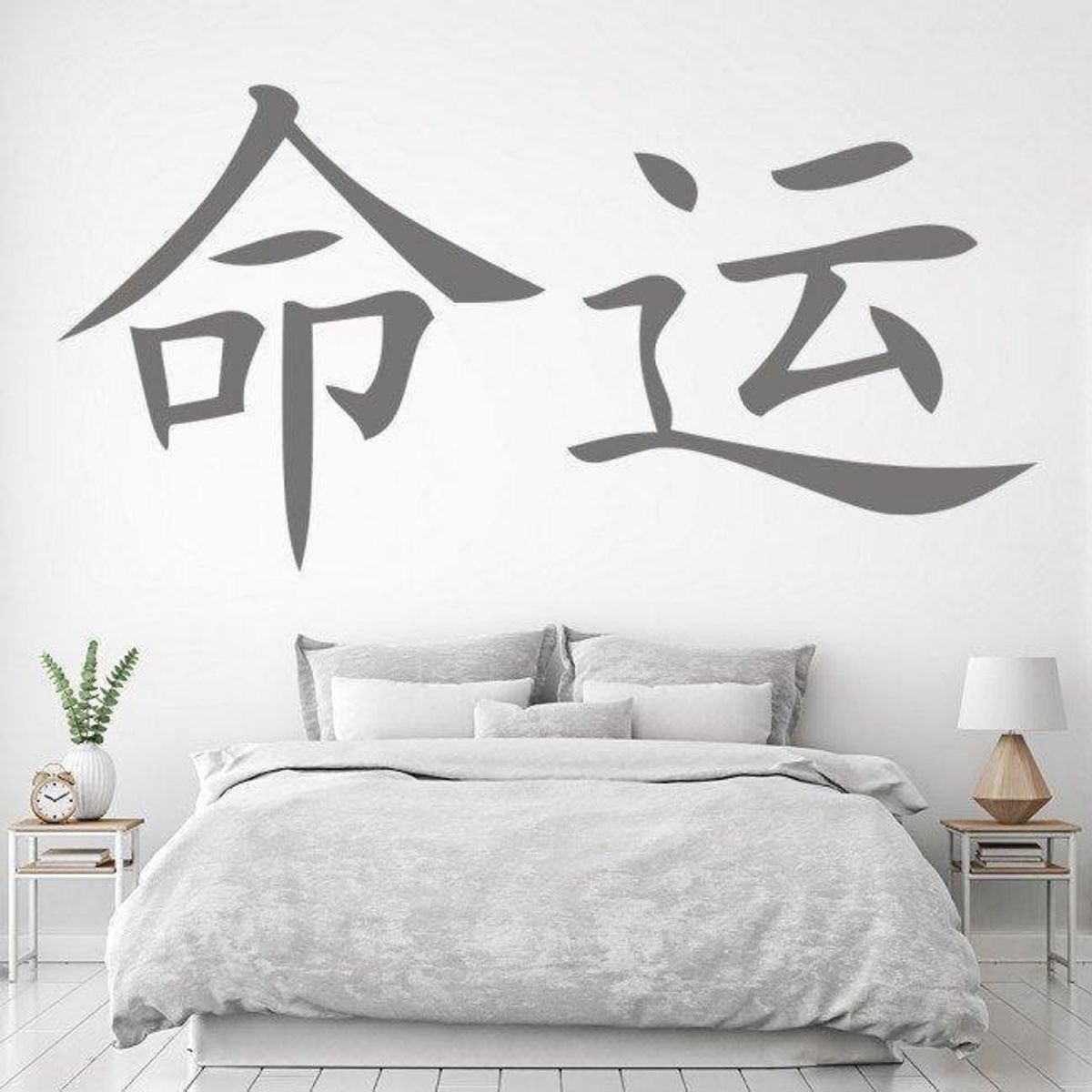 GENERICO - Decomural Destiny Chinese Symbol WS-16081