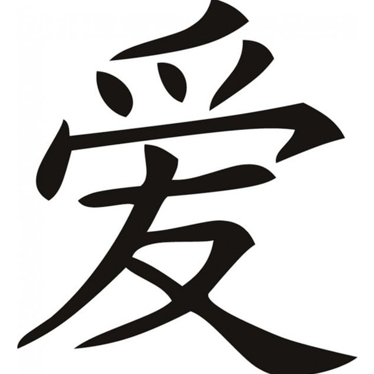 GENERICO - Decomural Love Chinese Symbol WS-16088