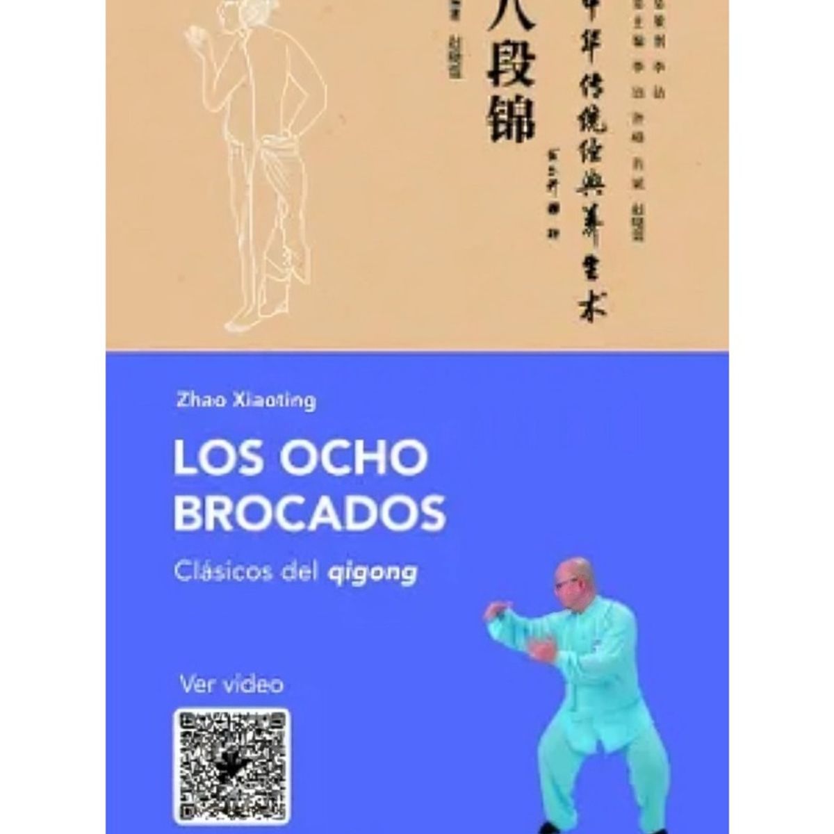 TOP10BOOKS - LIBRO Los Ocho Brocados - Los Ocho Brocados