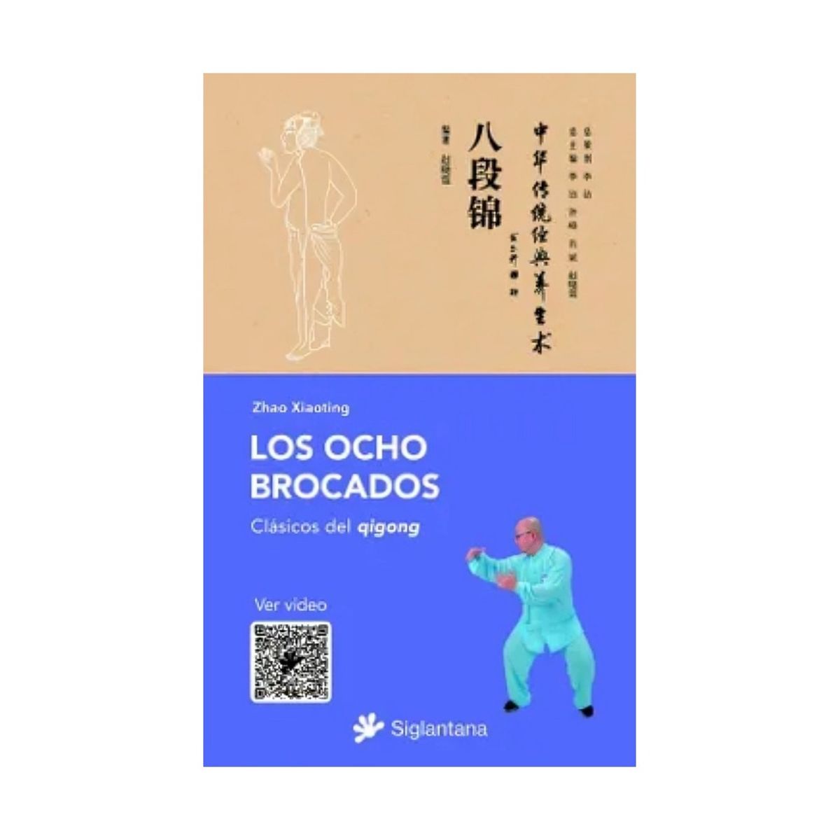 TOP10BOOKS - LIBRO Los Ocho Brocados - Los Ocho Brocados