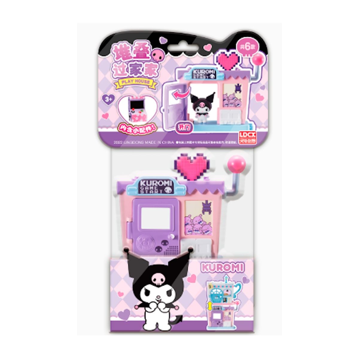 ANSALDO - Playset Sanrio Kuromi colección Streetscape