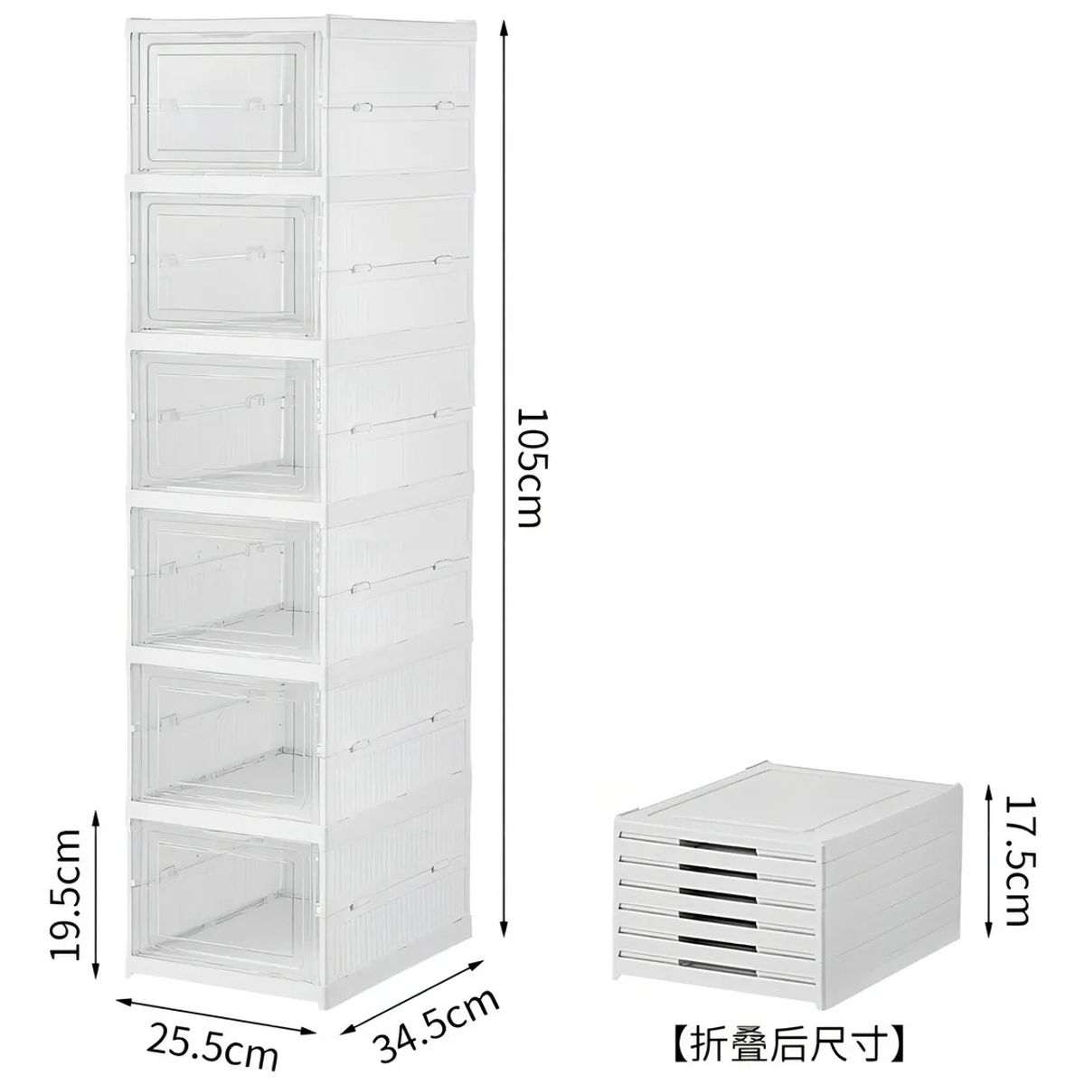 GENERICO - Zapatera Plegable 6 Niveles Una Pieza Firme Sin Instalación