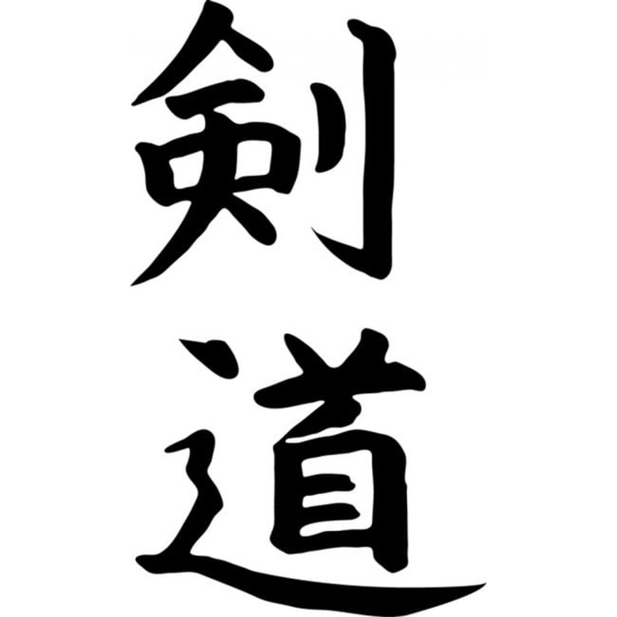 GENERICO - Decomural China Chinese Symbol WS-18535