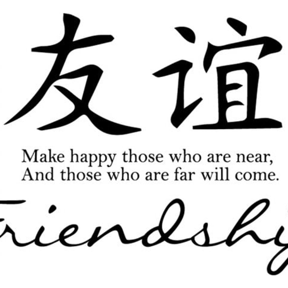 GENERICO - Decomural Friendship Chinese Symbol WS-34112