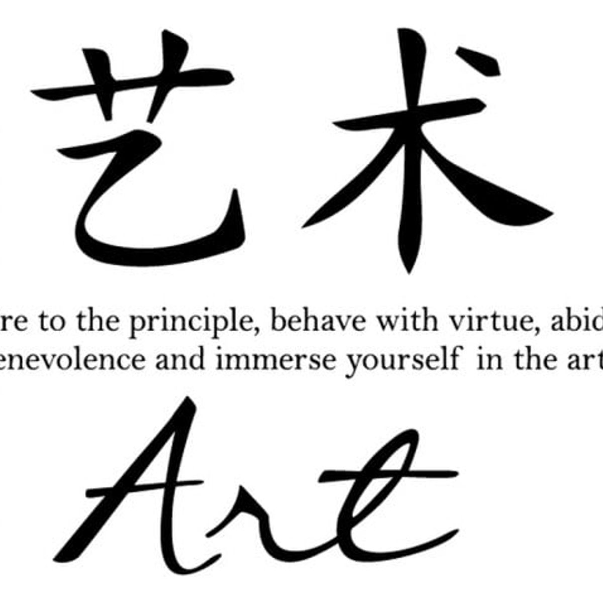 GENERICO - Decomural Art Chinese Symbol WS-34117