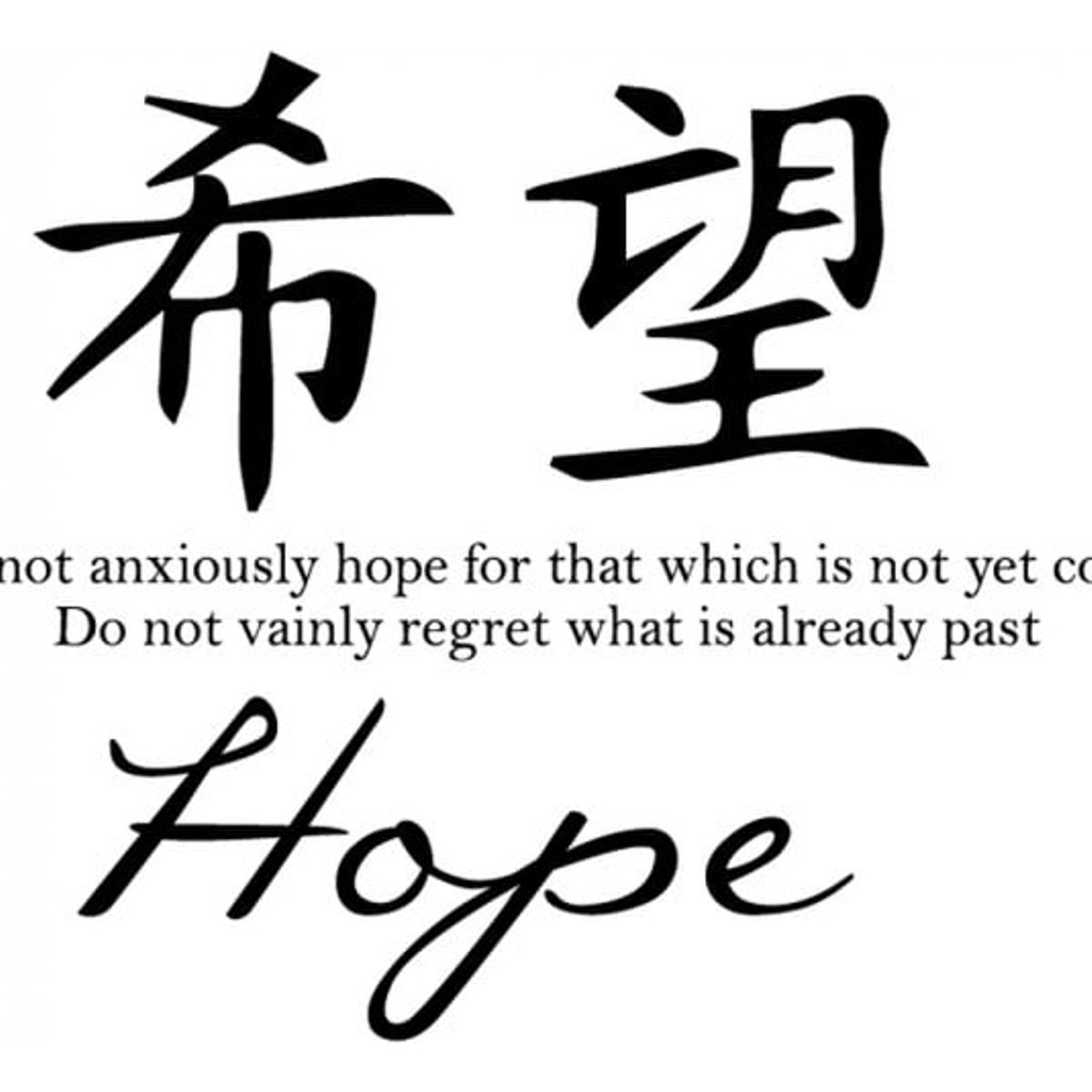 GENERICO - Decomural Hope Chinese Symbol WS-34120
