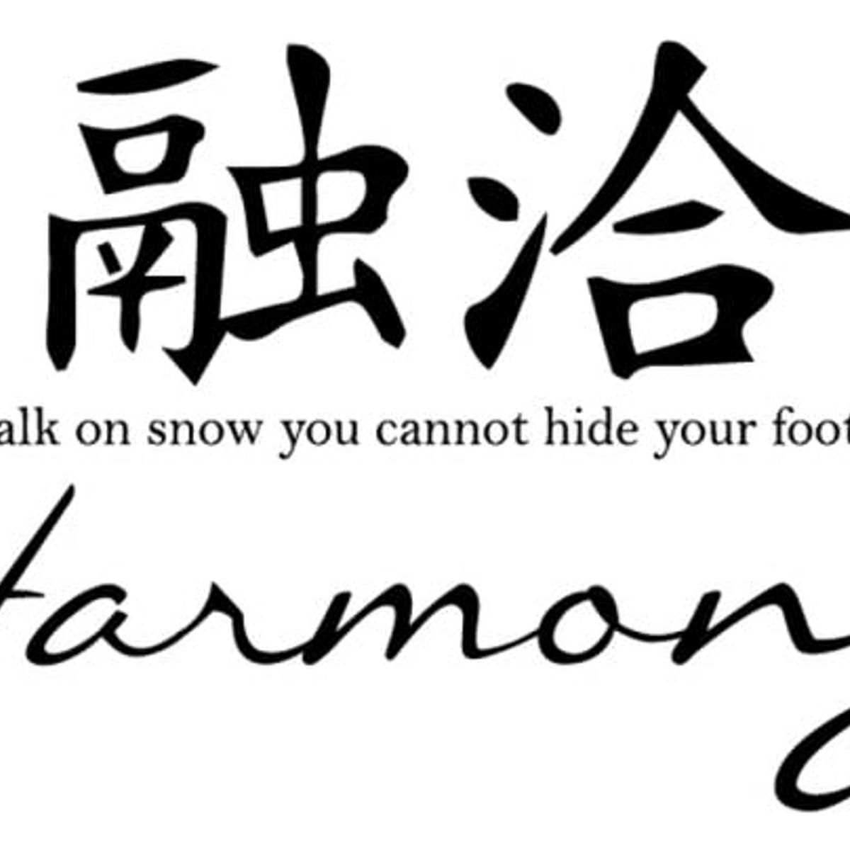 GENERICO - Decomural Harmony Chinese Symbol WS-34121