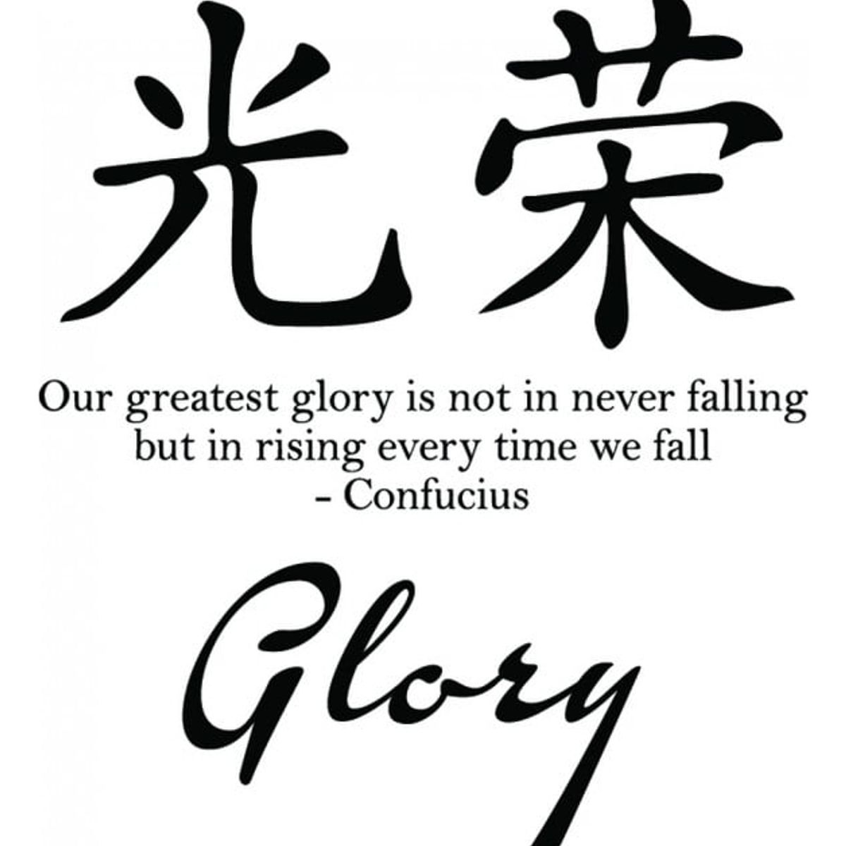 GENERICO - Decomural Glory Chinese Symbol WS-34128