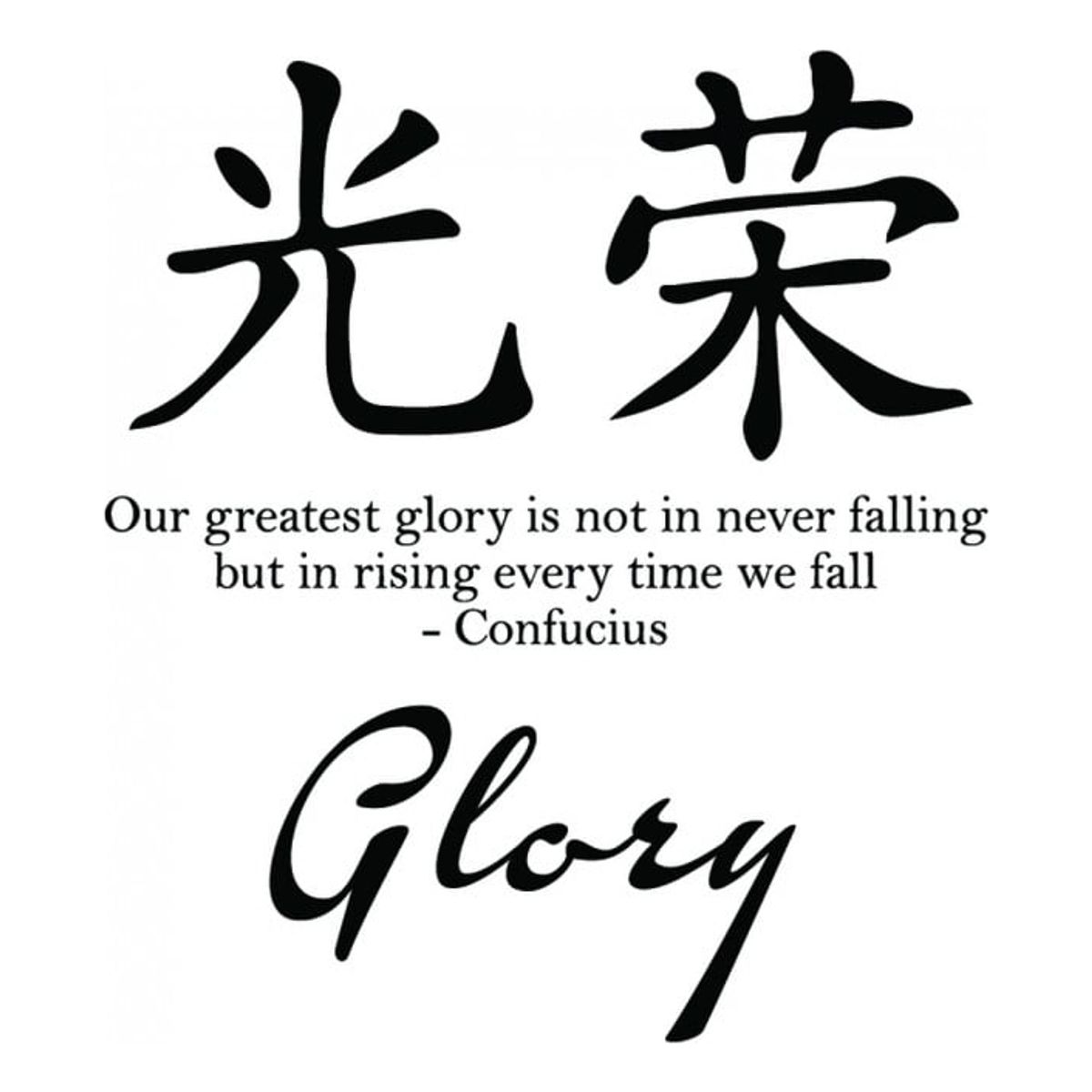 GENERICO - Decomural Glory Chinese Symbol WS-34128
