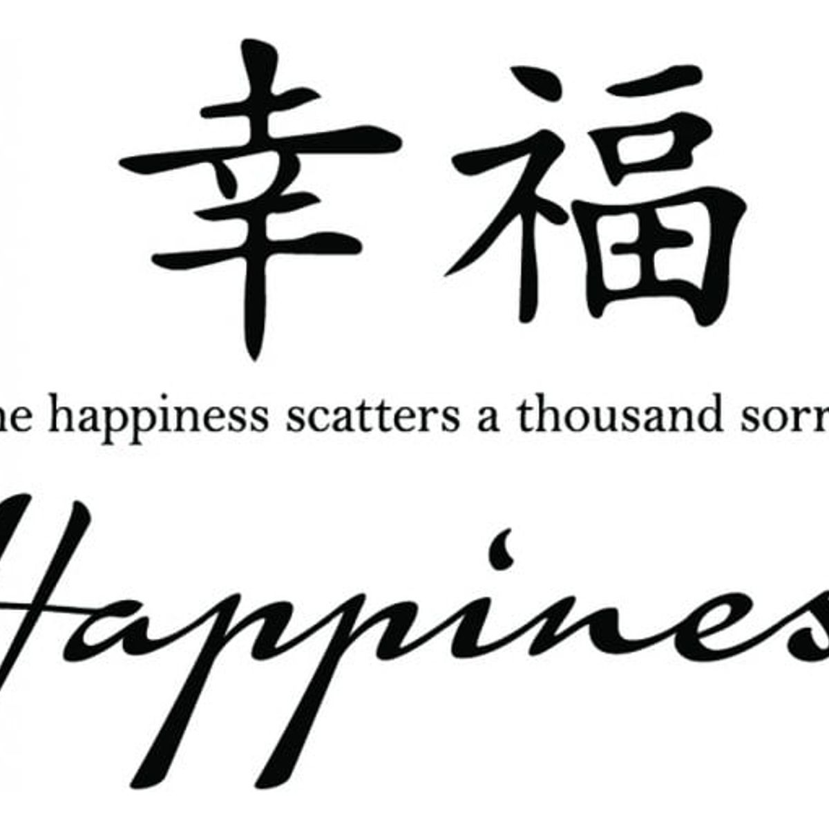 GENERICO - Decomural Happiness Chinese Symbol WS-34132