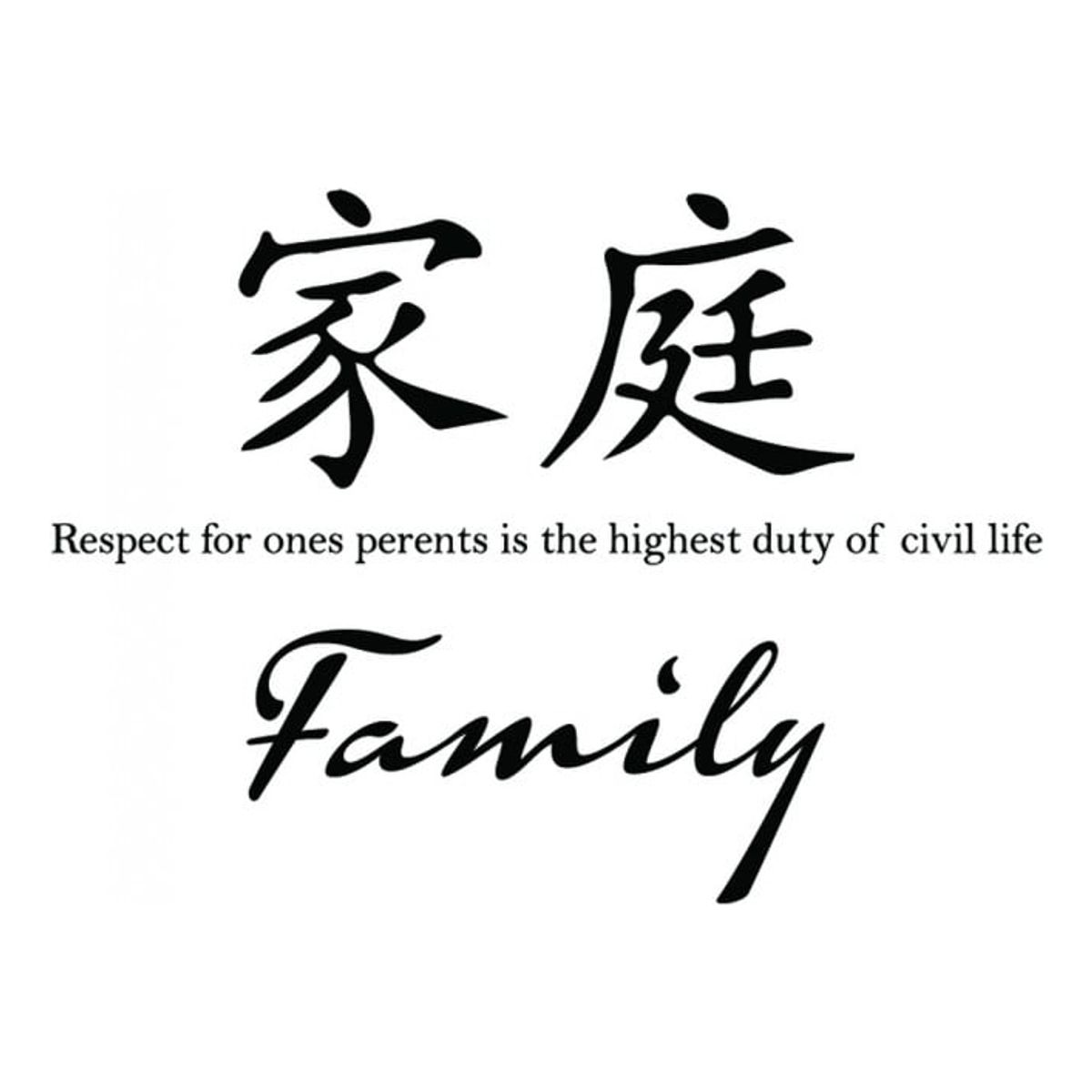 GENERICO - Decomural Family Chinese Symbol WS-34133